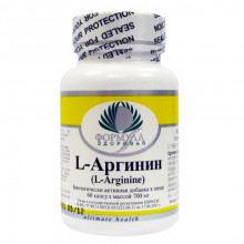 L-Аргинин