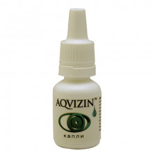 Аквизин-1 / Aqvizin-1