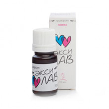 Эксилав сироп
