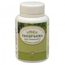 Питерчатка №2