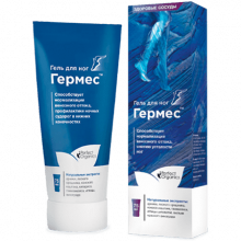 Гермес Гель