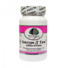 Кошачий коготь (Альтуро д-Гато)