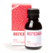 Вегезан сироп