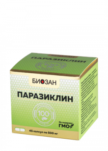 Паразиклин 