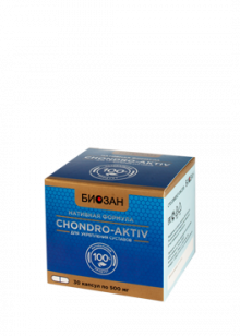 Хондро-актив Для суставов
