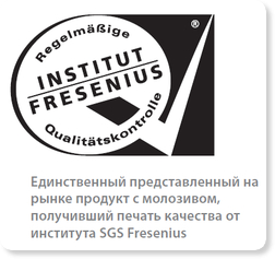 Колострум жемчужины