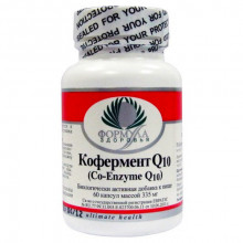 Кофермент Q10 10мг