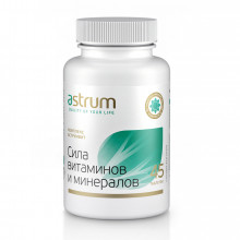 Комплекс АструмВит / Сила витаминов и минералов
