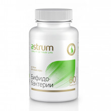 Аструм БФ-Комплекс / Бифидобактерии