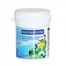Фито капсулы Болинет