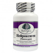 Нейроксиген