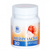 Нейролонг