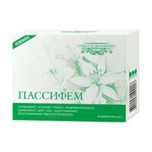 Пассифем