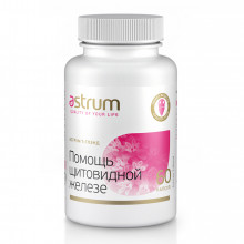 Аструм Т-Глэнд / Помощь щитовидной железе