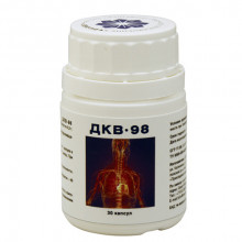 ДКВ-98