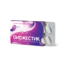 Диджестик жевательные конфеты