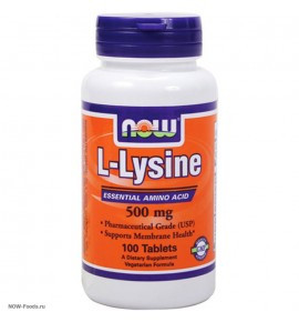 L-Лизин / L-Lysine