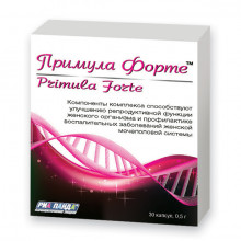 Примула Форте / Primula Forte