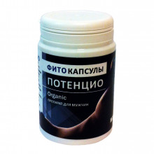 Потенцио