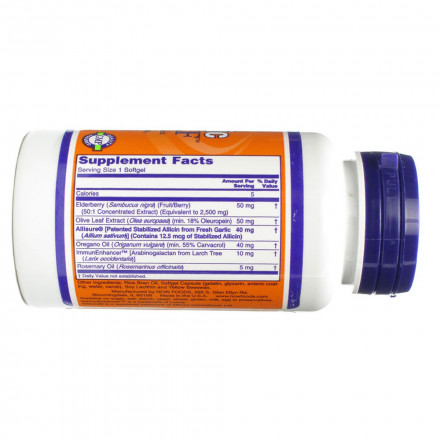 Аллибиотик / Allibiotic