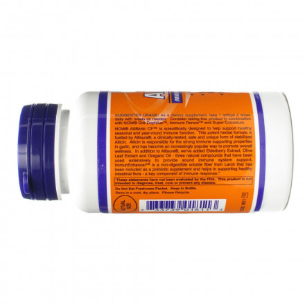 Аллибиотик / Allibiotic