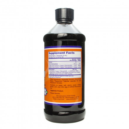 Хлорофилл жидкий / Liquid Chlorophyll