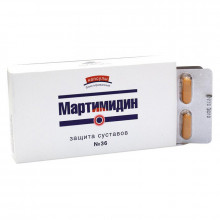 Мартимидин капсулы