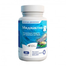 Мидиактив 30 капсул