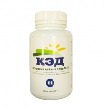 Чайный сбор КЭД №11